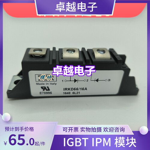 二极管IRKD56/16A IRKT91/12 161/14 MCC26-16IO1B KDT-107/16