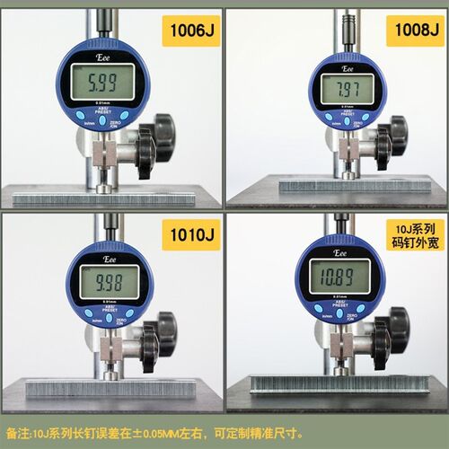 葛渔城坚固好码钉封箱钉样品链接拍镀锌铁钉直钉钢钉短钉家具钉