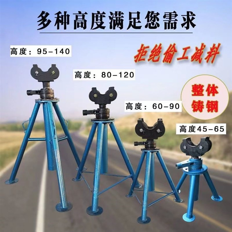 电缆力放线支架棘轮螺旋三角架光畜牧/养殖器械