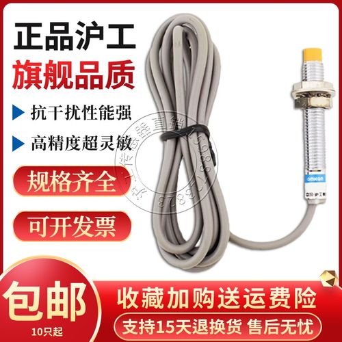 沪工NI2U-M8-AN6X RN6X AP6X RP6X AD4X RD4X AZ3X RZ3X接近开关