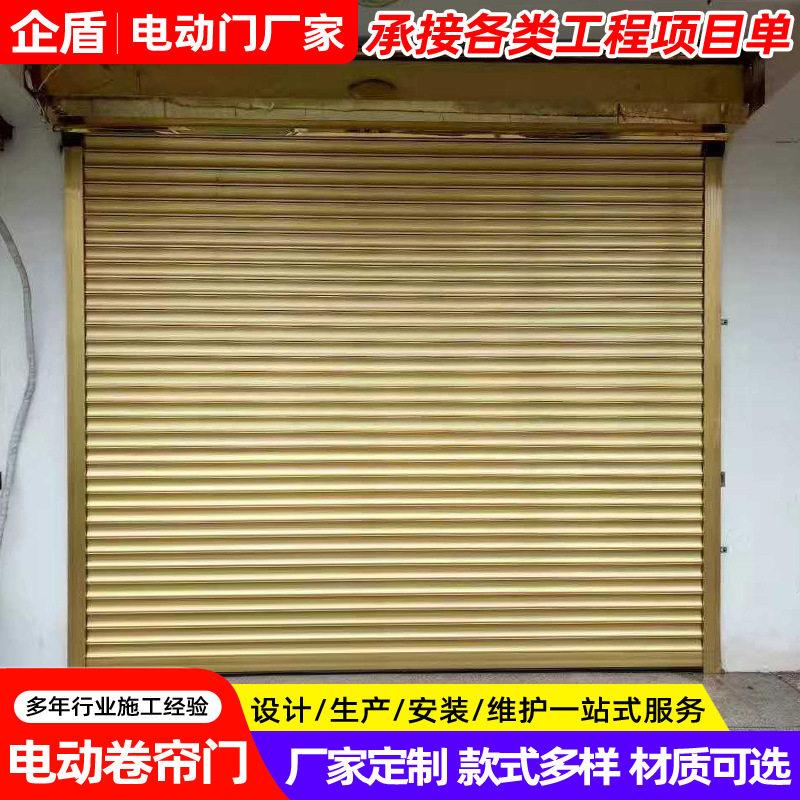 车库卷帘门无锡香槟色铝合金工厂仓库遥控电动卷闸门自动门车库门