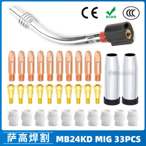 MB24KD气保焊枪配件24KD保护嘴