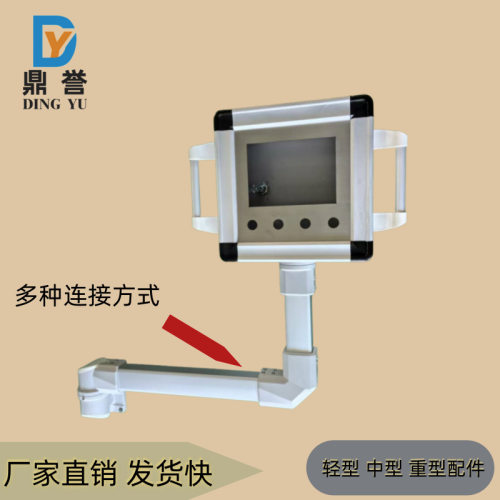 鼎誉当天发货厂家生产数控机床铝合金悬臂控制箱45*60吊臂组件