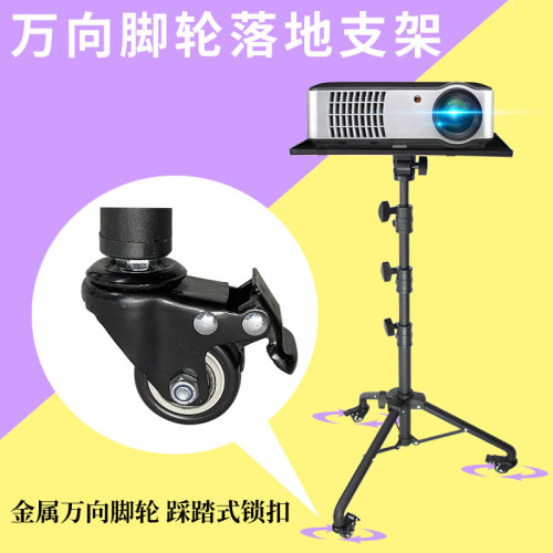 外贸投影支架万向脚轮可升降伸缩折叠带托盘坚固落地三脚架批发