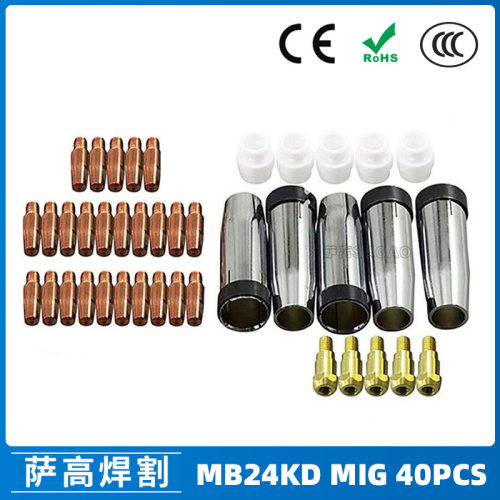 MB24KD气保焊枪配件24KD/40PCS