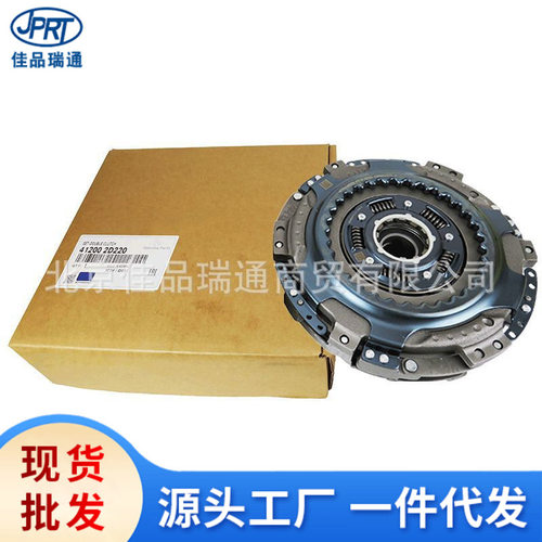 适用于现代起亚双离合器从动盘 412002d220 41200-2d220 离合器盘