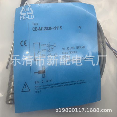 全新现货接近开关CB-M1203N-N11S 质保一年