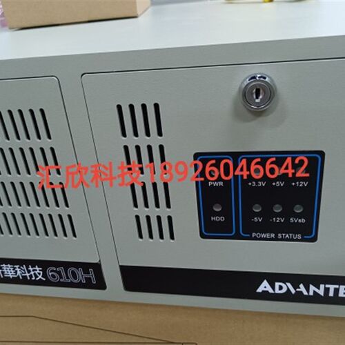 研华IPC-610H 工控机 AIMB-701VG/769vG/766vG/781QVG工控主板