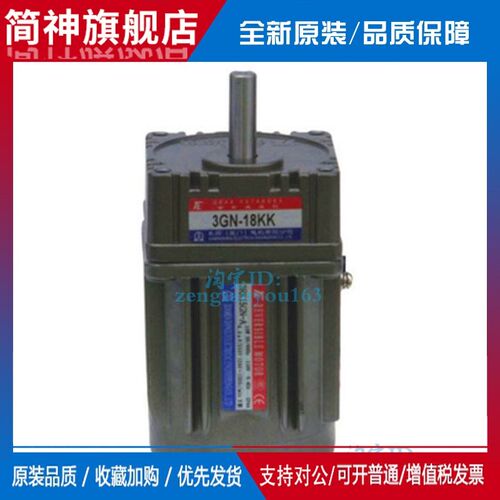 适用台湾东力东历90W调速齿轴光轴电机M590-401 411 502 512 501