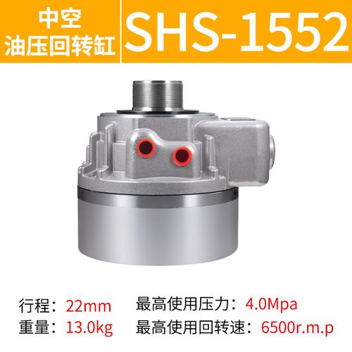新款液压卡盘回转油缸中空三爪SHS-1036/1246中实J-Y1020高转包邮