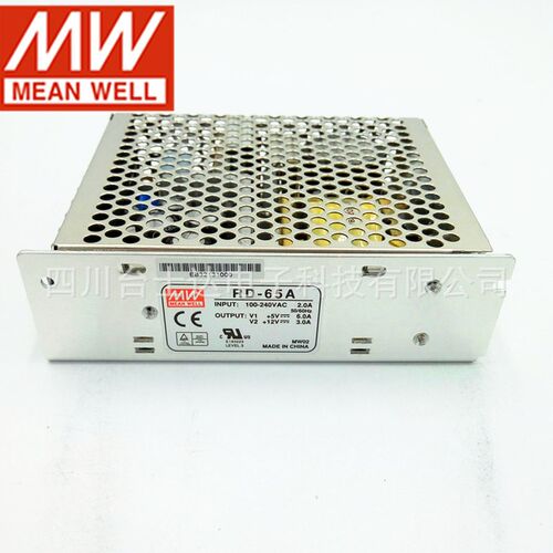 台湾明纬 RD-65A/65B开关电源65W双输出5V12V24V