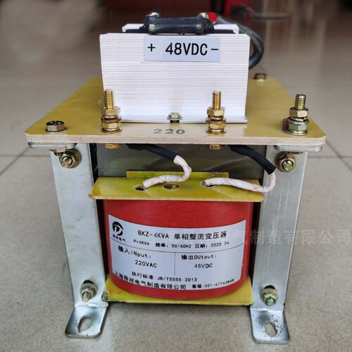 交流220V转直流48V 4000W AC220V变DC48V BKZ-4KVA单相整流变压器