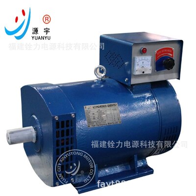 发电机STC-8W发电机交流同步发电机alternator10VA