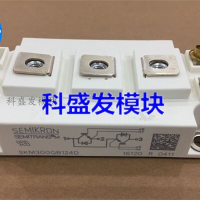 全新正品 现货SKM200GAR125D SKM50GB121D  SKM200GAR123D
