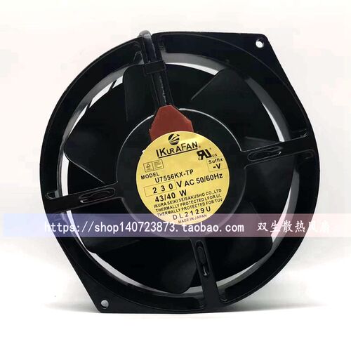 U7556KX-TP AC230V 43/40W 原装日本育良IKURAN 全金属耐高温风扇