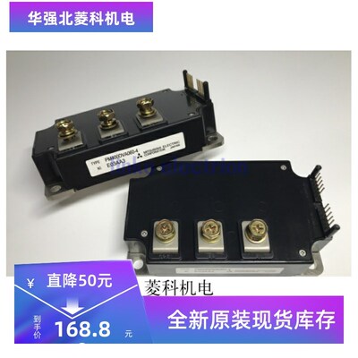 PM400DVA060-4 全新半导体 PM400DVA060现货IGBT模块