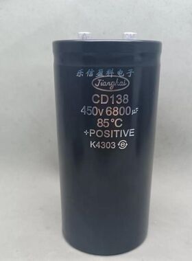 江海CD138  450V6800UF 变频器电容 400v6800uf 电解电容77155