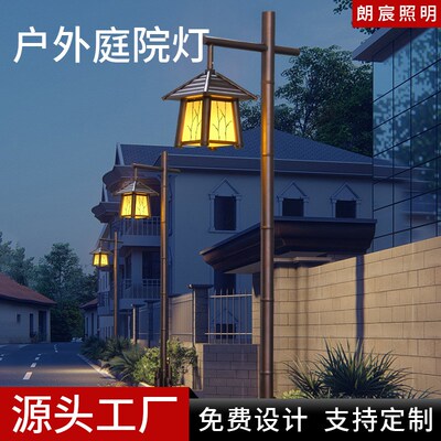 供应仿古3米庭院灯景观灯民宿温泉影视城客栈景区仿竹屋灯路灯