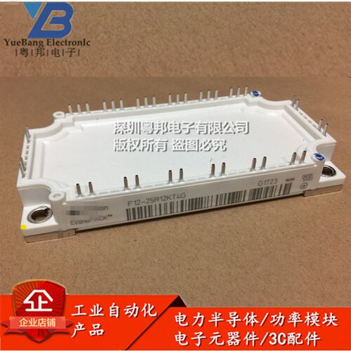 F12-25R12KT4G 全新电力半导体 IGBT功率模块 欢迎订购