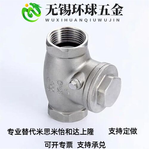 单向阀C-THKB15A/25A/30A/10A/35/40A/50A/60A替怡和达STRY20A