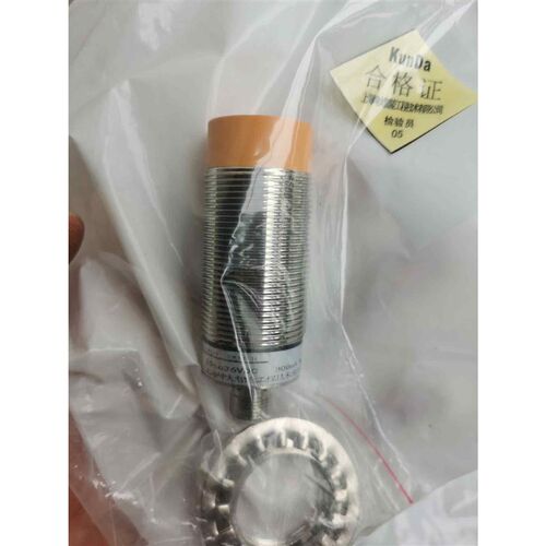 KUNDA KH-A70MTKH15感应开关,共5个,货号为
