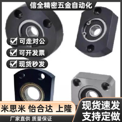 替21轴承座BFF31 33 34-41-6904 6001 6201 6802 6902 6002 6801Z