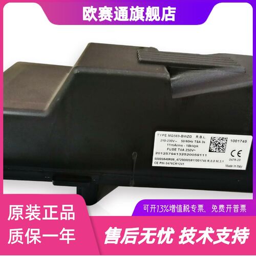 RIELLO利雅路MG569 552SE MG557-MWZG程序控制器点火器点火程控器