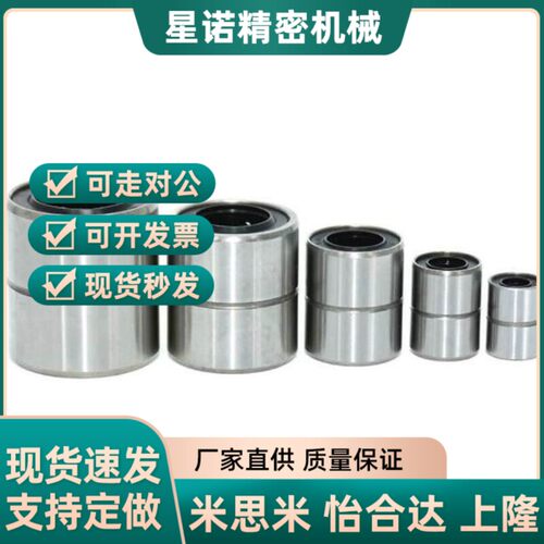 短型直线轴承LMUT6 LMUT8 LMUT10 LMUT12-LMUT30中型LMUD LMUDM