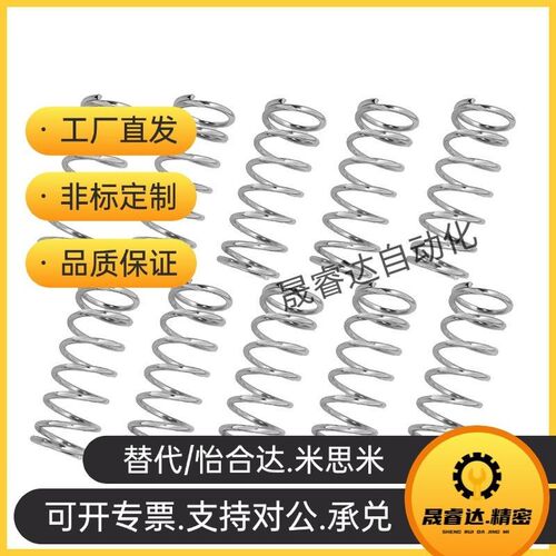 VUR5/6/8/10/12/16-10/15/20/25/30/35/40/45/50/55/60圆线弹簧
