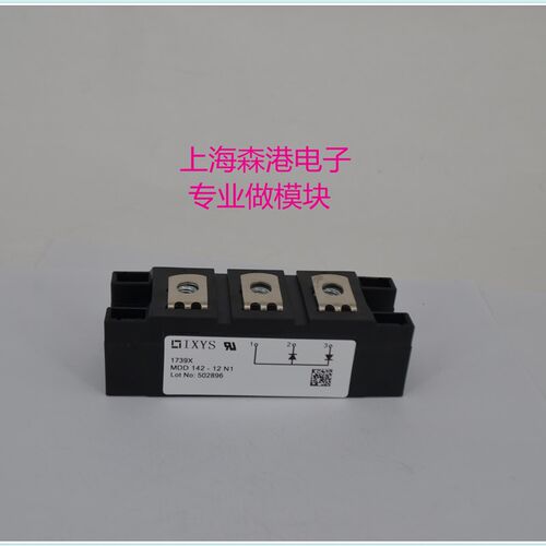 MDD142-12N1功率二极管模块,现货