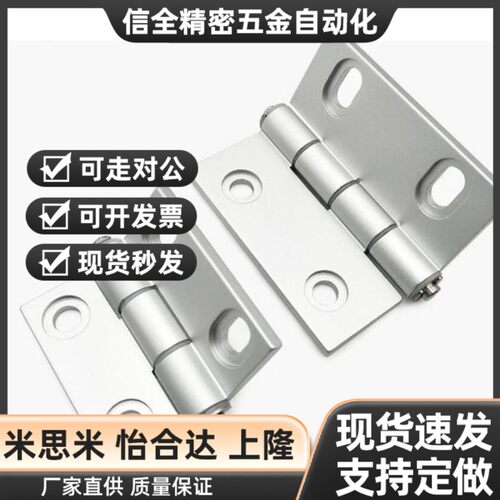 16/15/11/12/13不锈钢19合页18铰炼E-HFV14-25/30/40/50/65/75/90