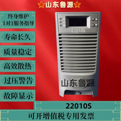 全新直流屏电源模块22010S配电室充电模块RT22010S高频开关整流器