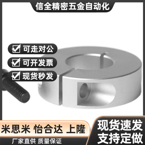 SCDJ PSCDJ SSCDJ SCSPDJ PSCSPDJ SSCSPDJ带聚氨酯环开口型