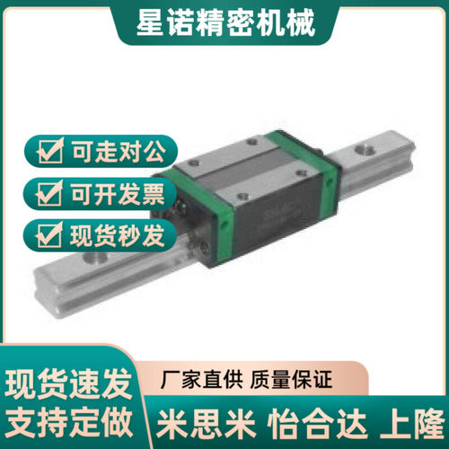 替怡和达直线导轨iasIAS21/IAS23/IAS21-H24-L150/IAS23-H28-L200