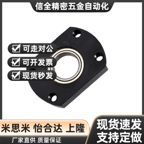 替米斯米轴承座嵌入法兰BGCRB6001ZZ 6201ZZ 6802ZZ BGCR SBGCR