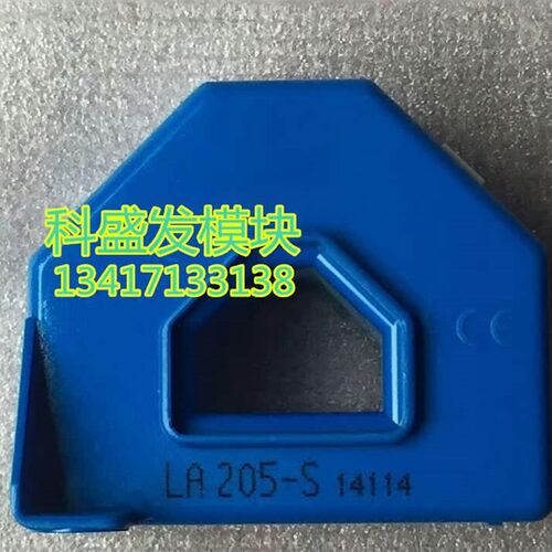 LA205-S LA50-P/SP21 LA55-P/SP26 质保一年 保上机