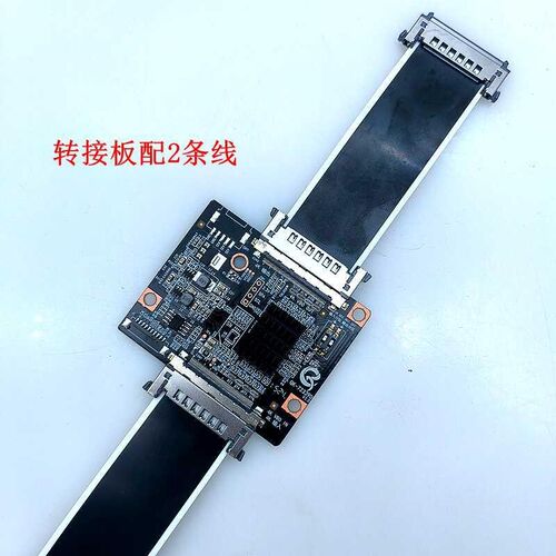 全新4K转接板OK-72339D 4K转4K 转换器改变分区不限尺寸 换屏神器