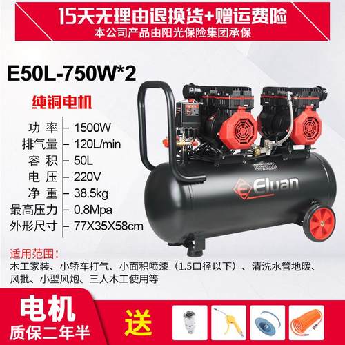 易路安e100l气泵空压机220v无静音油汽修高压空气压缩机现货