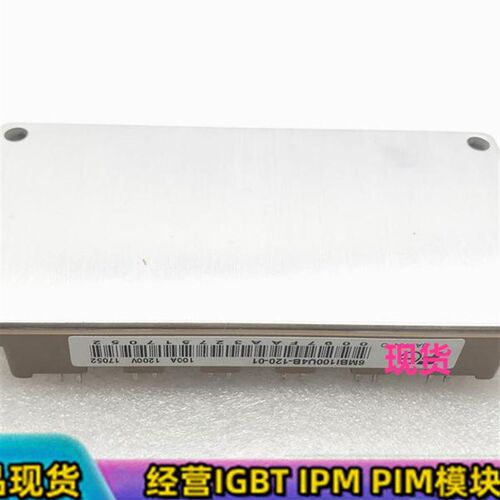 直拍 全新 现货 6MBI100U4B-120-50 6MBI100VB-150-50
