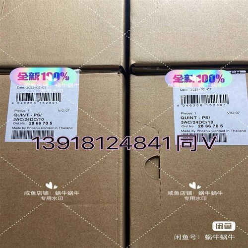 2866705  QUINT-PS3AC24DC10