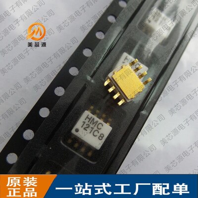 HMCCSOP-微波射频功放开关放大器混频器各种无线通讯
