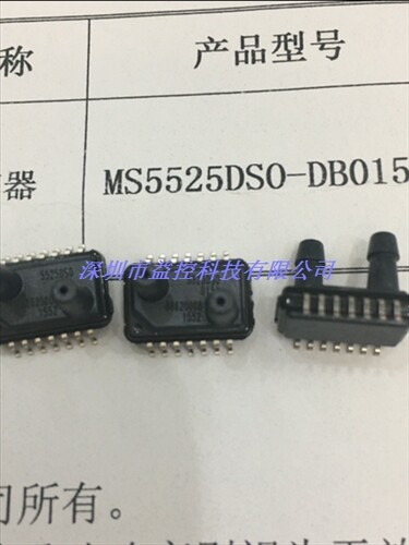 MS5525DSO-DB001DS压力传感器 MS5525DSO精量电子MEAS