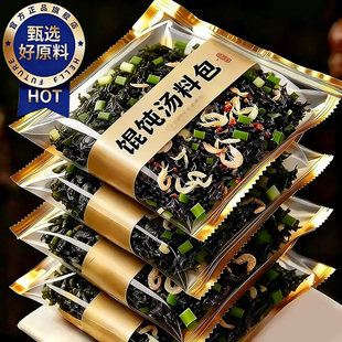 央妈推荐！正宗千里香馄饨汤料包紫菜虾皮速食汤独立包装旗舰店