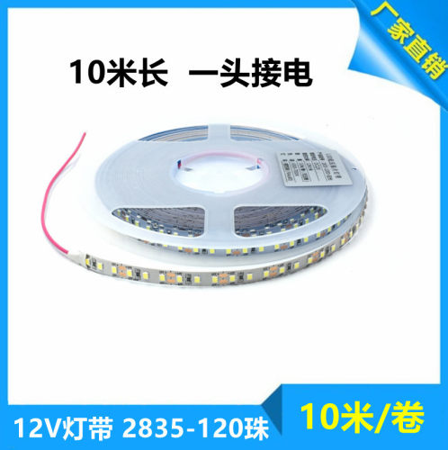 12v灯带10米无压降前后亮度一致线条灯2835铜支架软灯条超亮