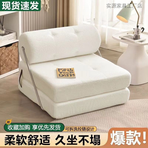 懒人豆腐块折叠两用单人沙发床