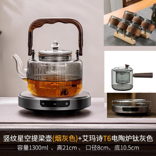 艾玛诗电陶煮茶炉定时保温迷你