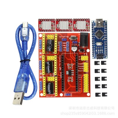 CNC shield v4雕刻机套件 A4988+NANO官方+线+CNC V4