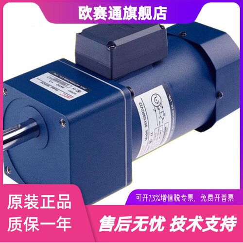 精研力矩电机70TP06GV22小齿轮收卷马达80TP10GV22直角 中空 立式