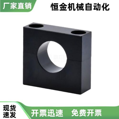 紧凑型指向轴支座GCC01-D6 D8 D10 D12 D15 D16 D20 D25-H10 H15