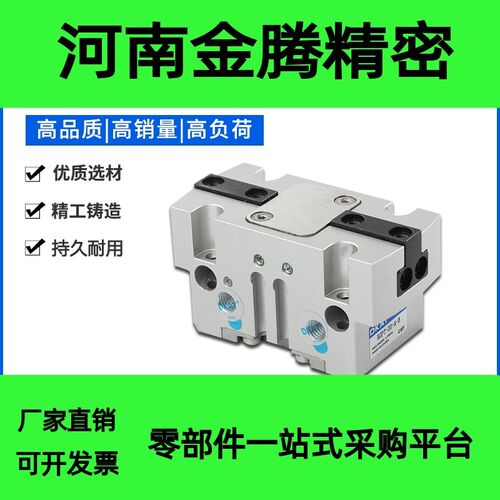 DKAT强力夹紧气爪气缸HGPT-16/20-25/32/40/50/63/80-A-B-F-G2-G1